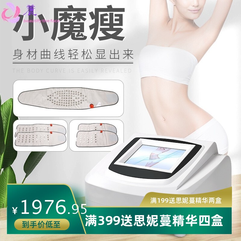 美容院排寒湿器材隔塑形养生仪体瘦身雕脂紧致精雕做身体塑形仪器