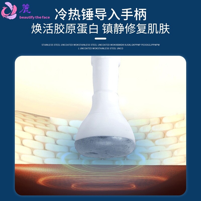 分层嫩肤美容仪面部超声波精雕提拉紧致V脸提升仪激活胶原童颜仪