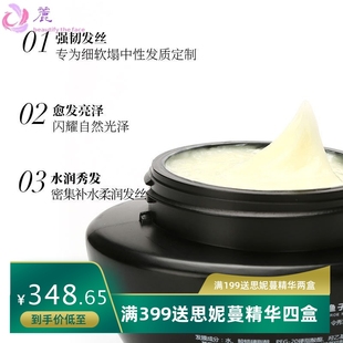 玛丽智慧水解蛋白补水护发套装顺滑护发素理发免蒸鱼子酱发膜