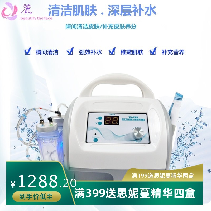韩国小气泡吸黑头清洁吸粉刺电子注氧家用商用美容院仪器源头厂家