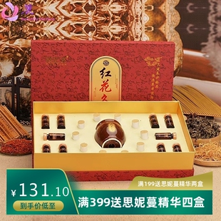 美容院藏红灸藏红方艾灸套盒10次肩颈胸部头疗关节全身红色热敷