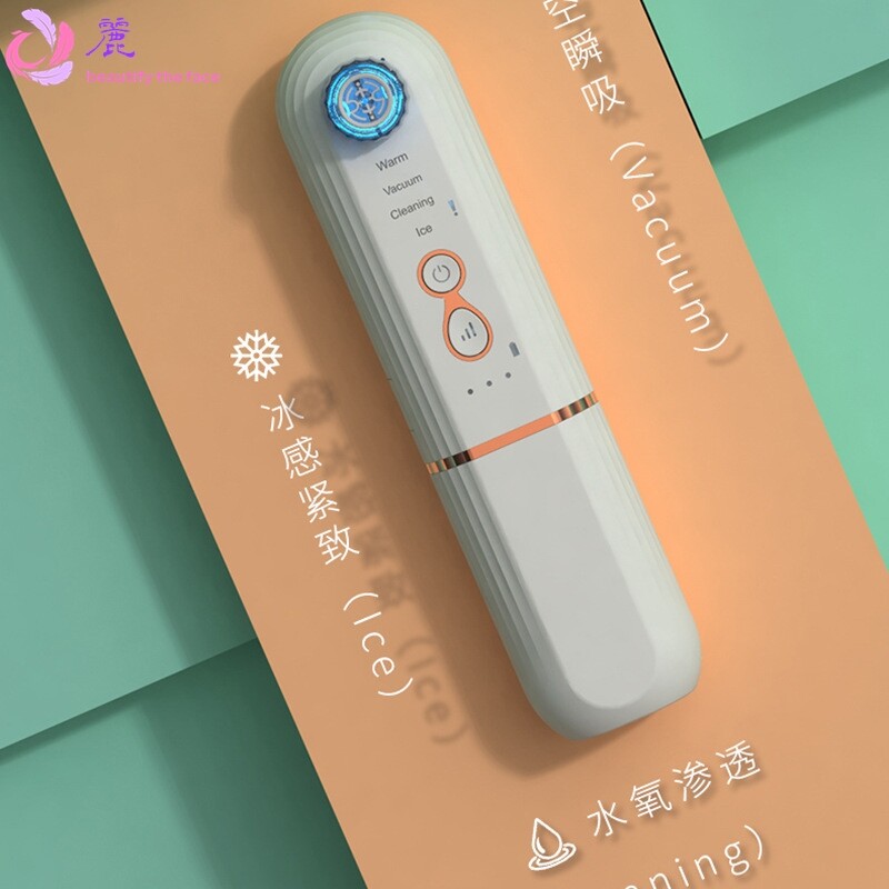小气泡黑头仪皮肤清洁去黑头吸出器吸黑头仪家用美容仪吸黑头神器