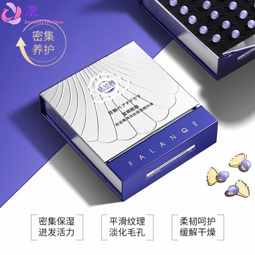 FALANQE珐兰茜 蓝铜胜肽奇迹菁纯淡纹保湿精华液补水保湿次抛原液