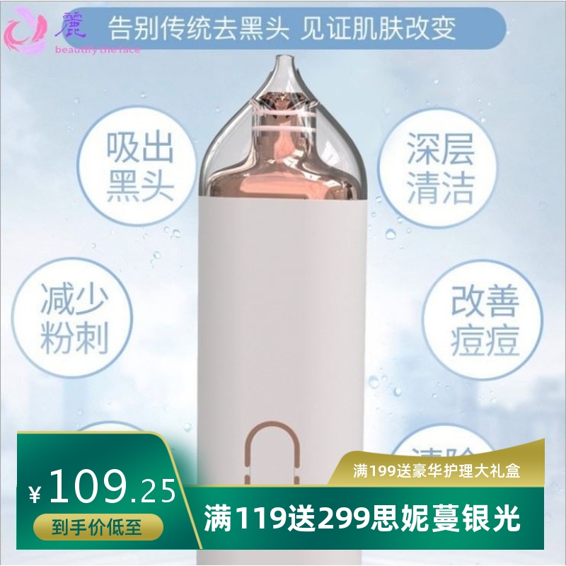 吸黑头仪神器去粉刺洁面仪导出仪新电动黑头毛孔清洁仪家用美容仪