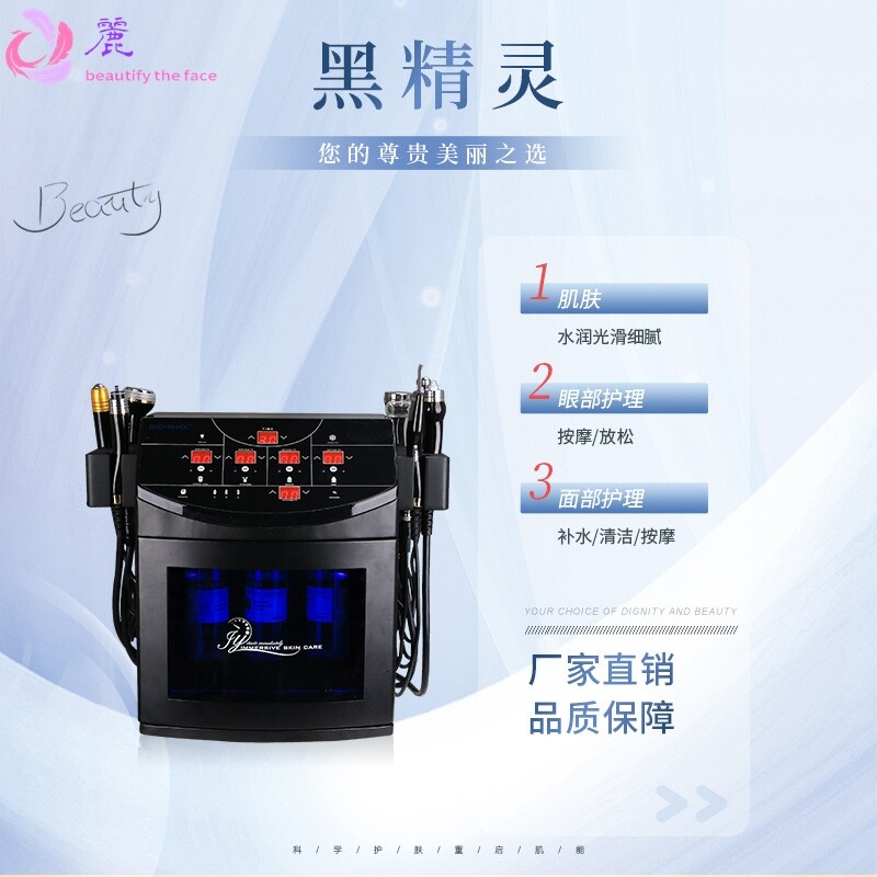新款台式小气泡面部清洁补水仪吸黑头产品导入美容院仪器院线专用