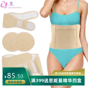 跨境爆款升级款脖颈胸部精油护理蓖麻油包 腹部防漏蓖麻油护理带