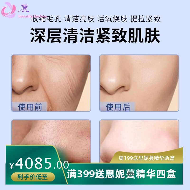 LISA丽莎黑珍珠皮肤管理仪器面部清洁提拉紧致美容院大气泡美容仪