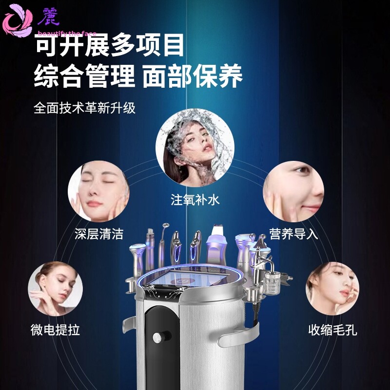 新款银综黑珍珠大气泡皮肤管理综合仪面部清洁肌肤管家补水美容仪