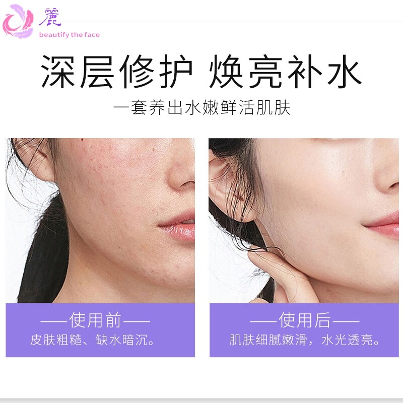 多重藻修护套装反重力乳液面霜 水乳霜精华护肤品美容院