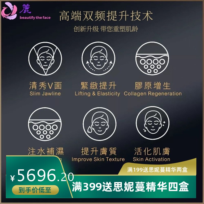 韩国LDM水滴提升仪面部抗衰提拉紧致双频超声导入嫩肤修复美容仪