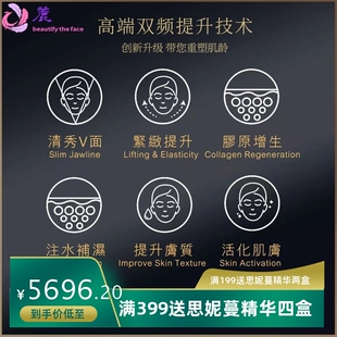 韩国LDM水滴提升仪面部抗衰提拉紧致双频超声导入嫩肤修复美容仪