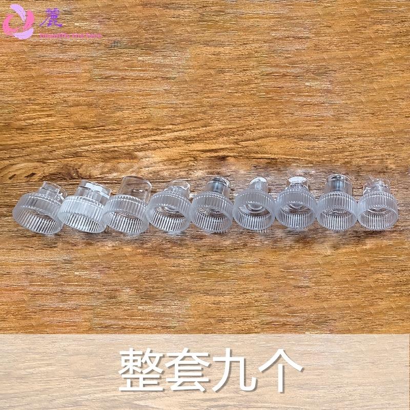 美容院小气泡吸头配件塑料水晶头氢氧通用头替换清洁头吸嘴架喷头