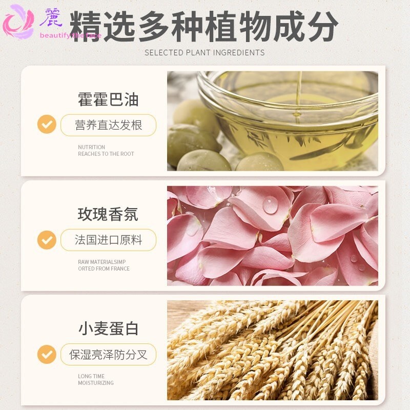 魔香弹力素 头发持久定型蓬松保湿 护卷发女弹簧素修护精华弹力素