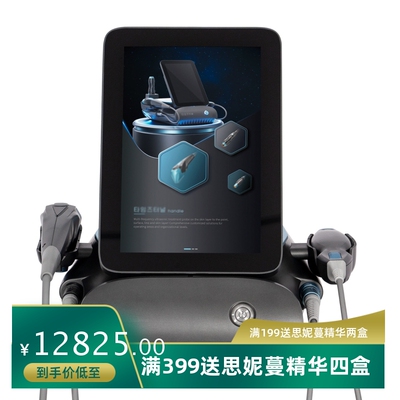 台式便携超声热玛RF导入美容仪