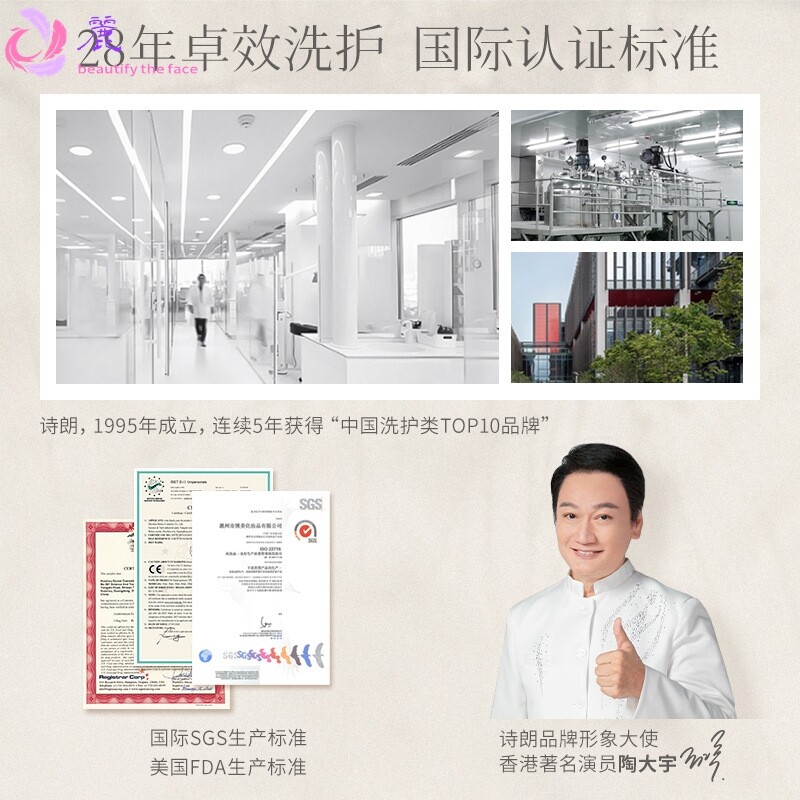 新品诗朗茶籽修护保湿水养清润免蒸发膜护发素厂家