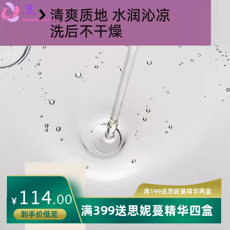 三谷006防脱洗发水生姜固发控油洗发膏洗发露去屑男女生蓬松