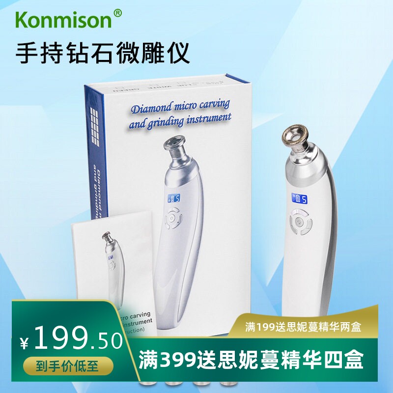 手持钻石微雕仪护肤美容仪磨皮脸部清洁去角质仪器厂家批发清洁仪
