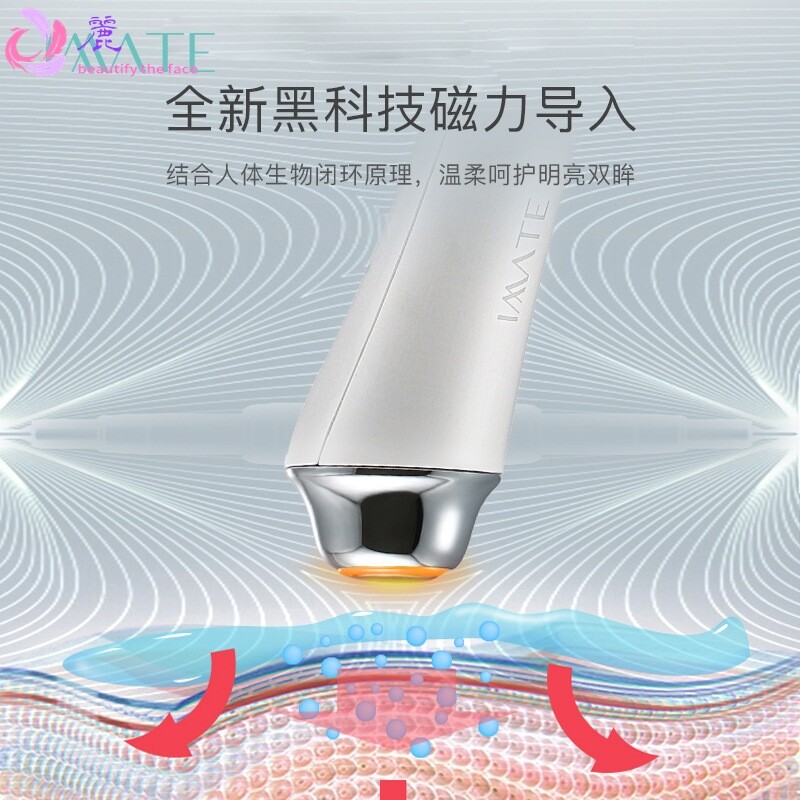 眼部按摩仪LED光温热磁力导入眼霜淡化眼袋黑圈美眼仪美容仪器