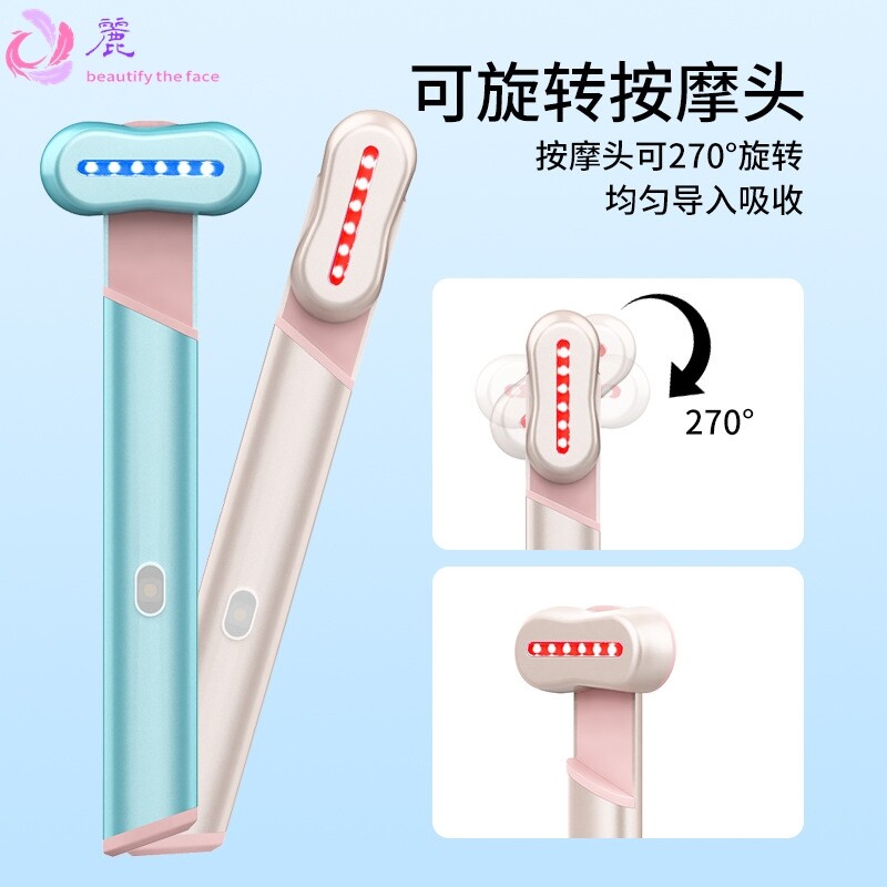 EMS眼部眼霜红蓝光导入美容仪智能热感美眼仪电动震动小型按摩棒