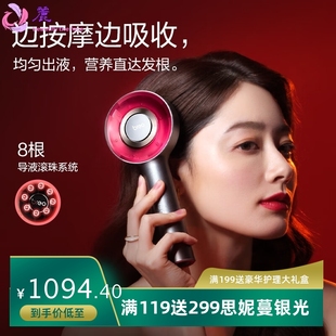 倍轻松头皮按摩梳红外光头部健发梳精华液吸收生发仪Scalp 3一代