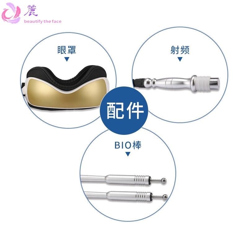 美眼美肤仪嫩肤眼部美容仪祛眼袋精华导入提拉童颜胶原美容仪专用