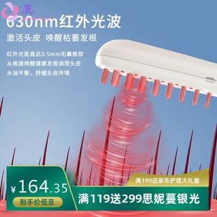 跨境微电流振动按摩梳家用红光健发护发仪手持便携无线电动按摩梳