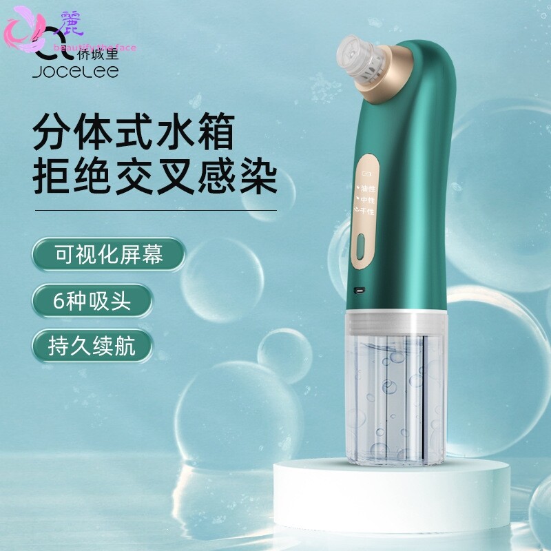 小气泡吸黑头仪家用美容仪面部去粉刺油脂毛孔清洁器电动吸黑头仪