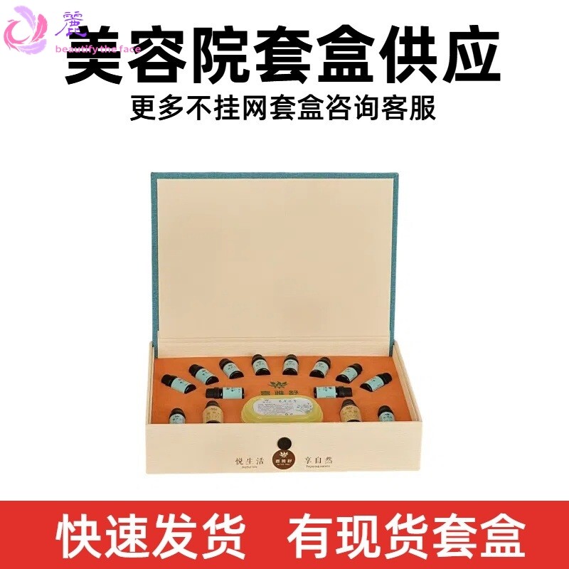 身体套盒12次带泥灸姜油发热美容院套盒不挂网身体套盒艾灸拓客套