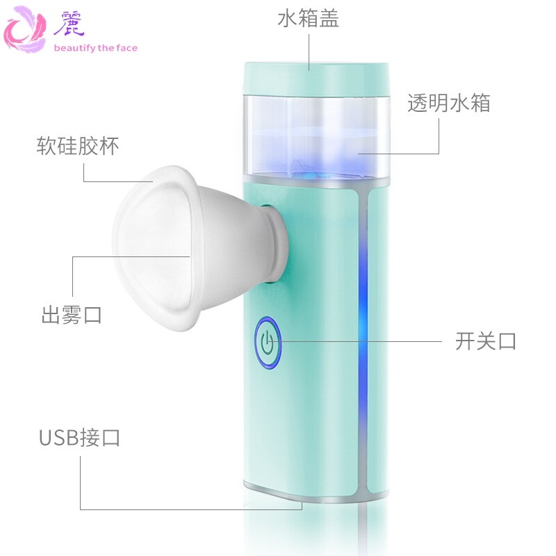 眼部护眼润眼仪纳米喷雾雾化器缓解眼部疲劳干涩洗眼仪补水美眼仪