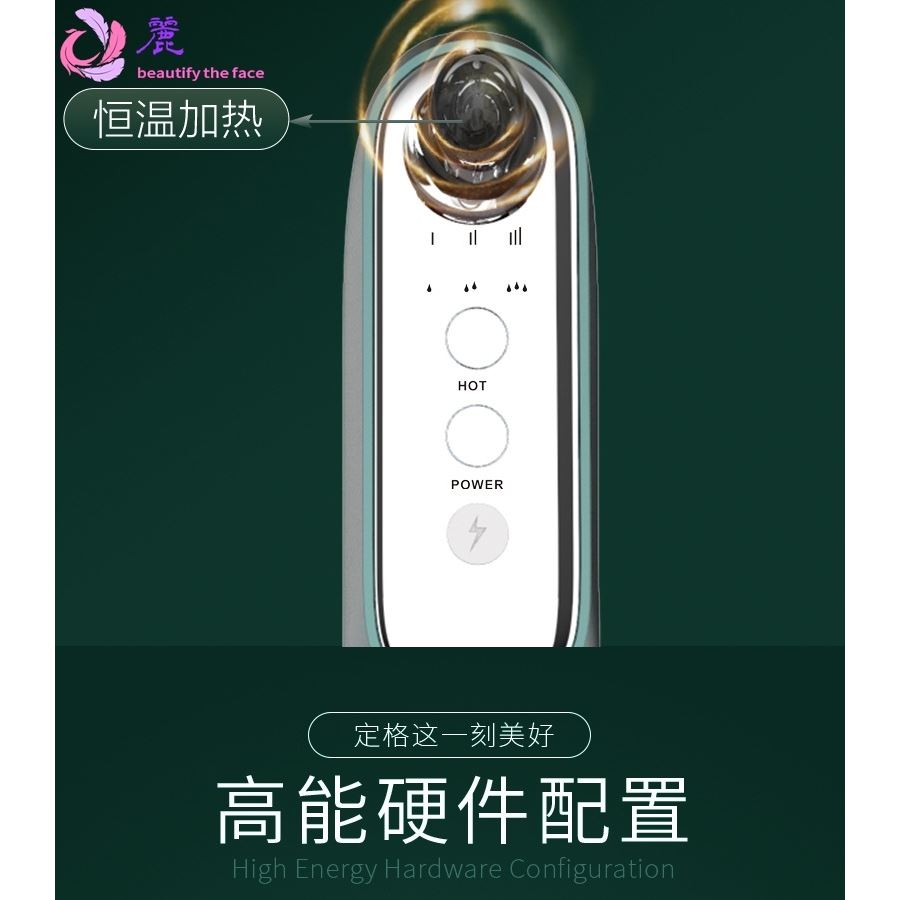氢氧小气泡美容仪家用智能恒温 毛孔清洁仪加热 溶液吸黑头美容仪