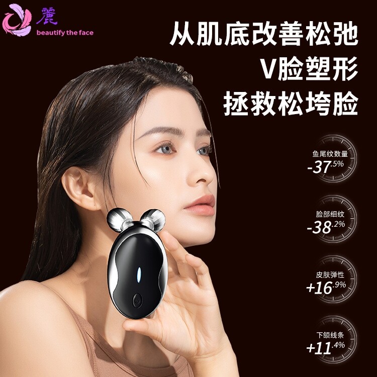 高频电动双球滚轮面部按摩仪滚轮导入仪EMS微电流提拉脸部美容仪
