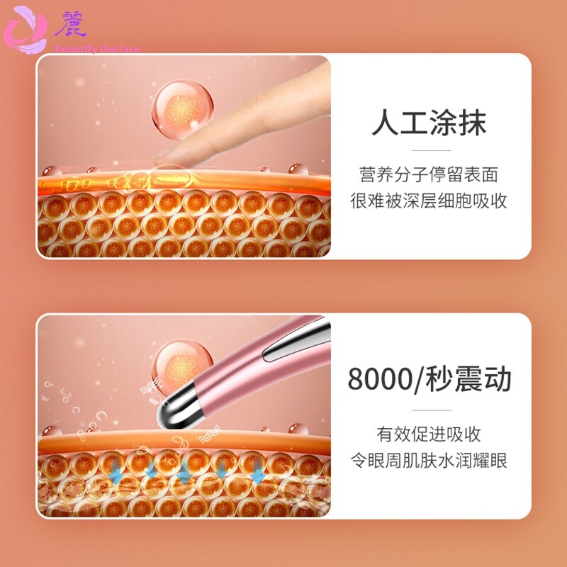 跨境电动眼霜导入美眼仪 眼部按摩仪 家用便携美眼仪