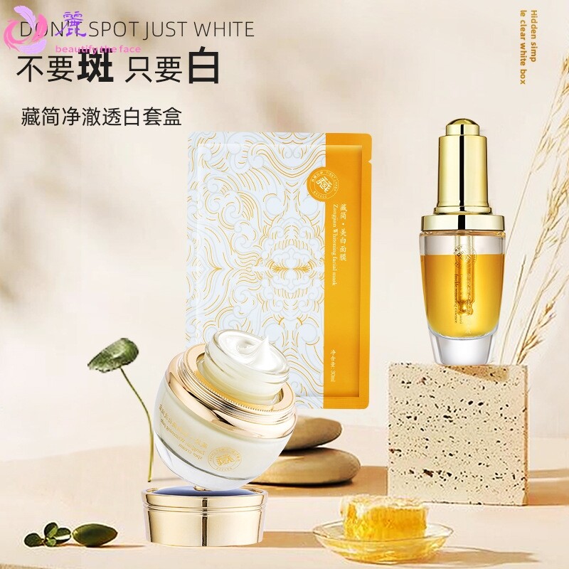 熊果苷美白套盒祛斑亮肤滋润焕颜修护敏感肌舒缓补水套装