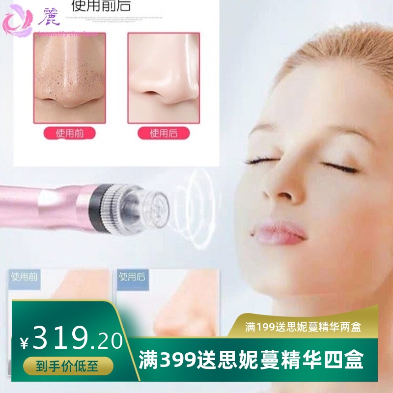 吸黑头仪器家用去黑头清洁导入仪粉刺脸部迷你小气泡美容仪跨境