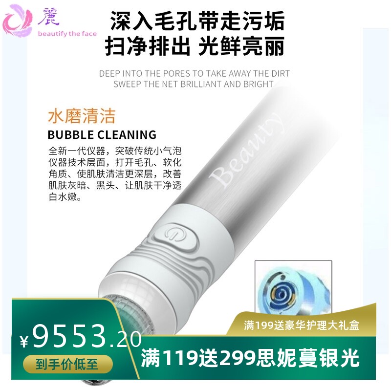 外贸爆款WX6MAX高氧小气泡美容美体仪器美容院专用皮肤管理仪