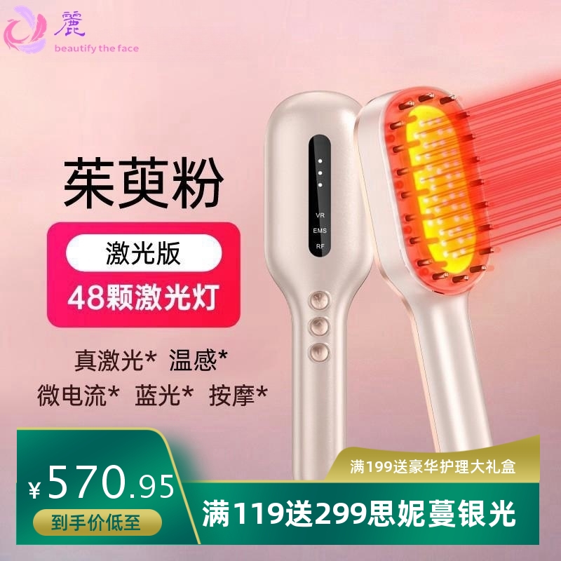 新款跨境生发梳EMS震动健发梳防脱育发养护发囊LLLT电动生发仪