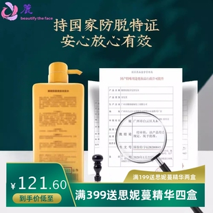 徽歌生姜洗发水防脱育发控油去屑老姜洗发露顺滑洗头膏