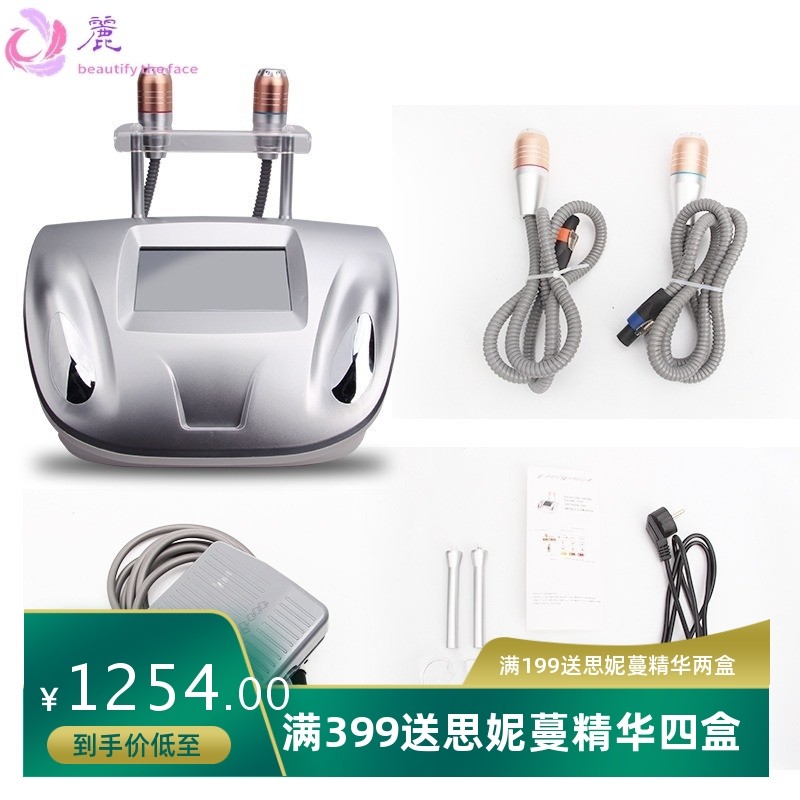 双头线雕美容仪超声波提拉塑型淡纹无针雾化高精美容仪器