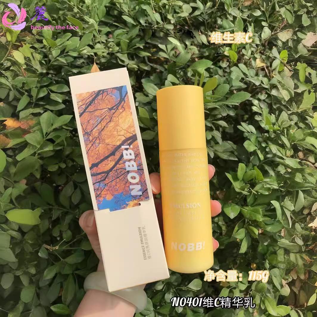 俏美人旗下NOBB维C面部精华液洁面乳精华乳面霜套盒护肤品0001