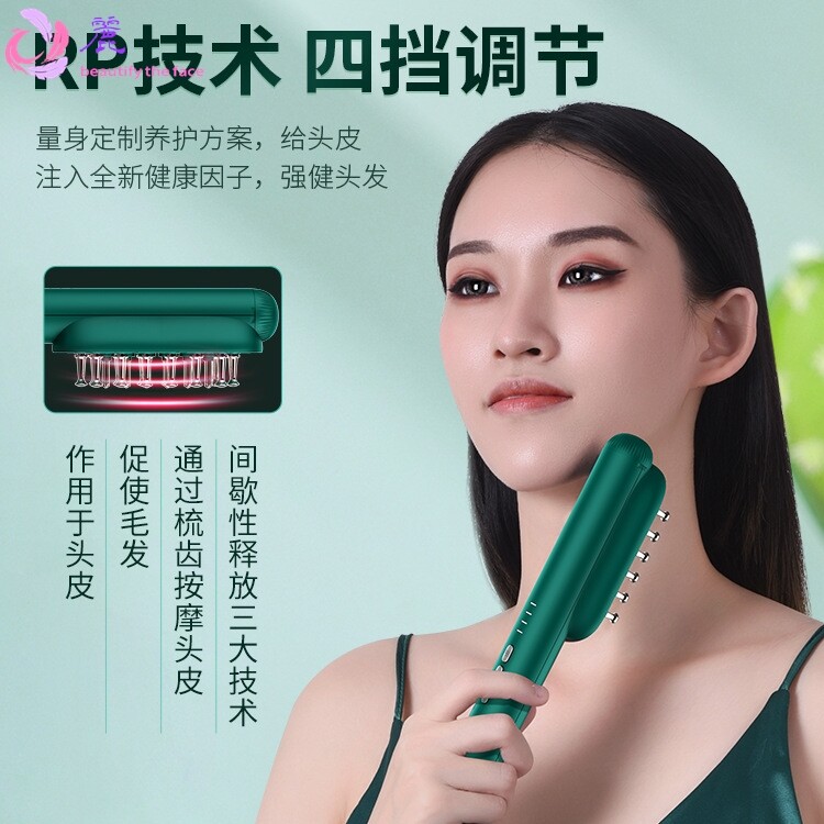 红光护发梳健发梳微电流头皮护理头皮导入按摩仪