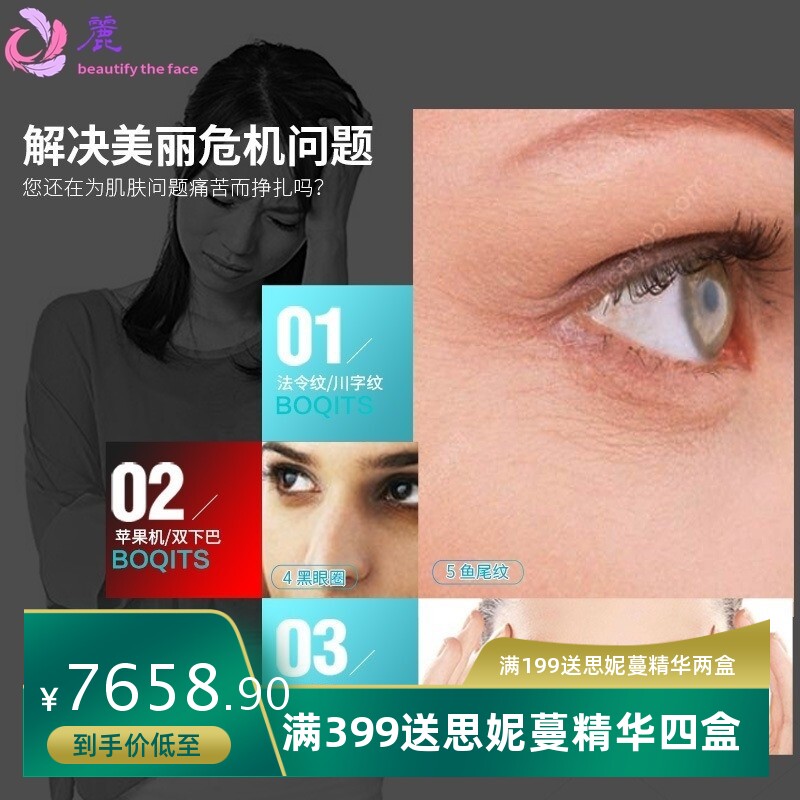 雷精达雕 雷达线雕美容仪器脸部提拉紧致抗衰祛塑身皱塑形美容院