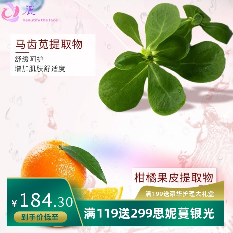 红石榴精华油液面部按摩精华中年妈保湿提拉紧致脸抗皱精华液