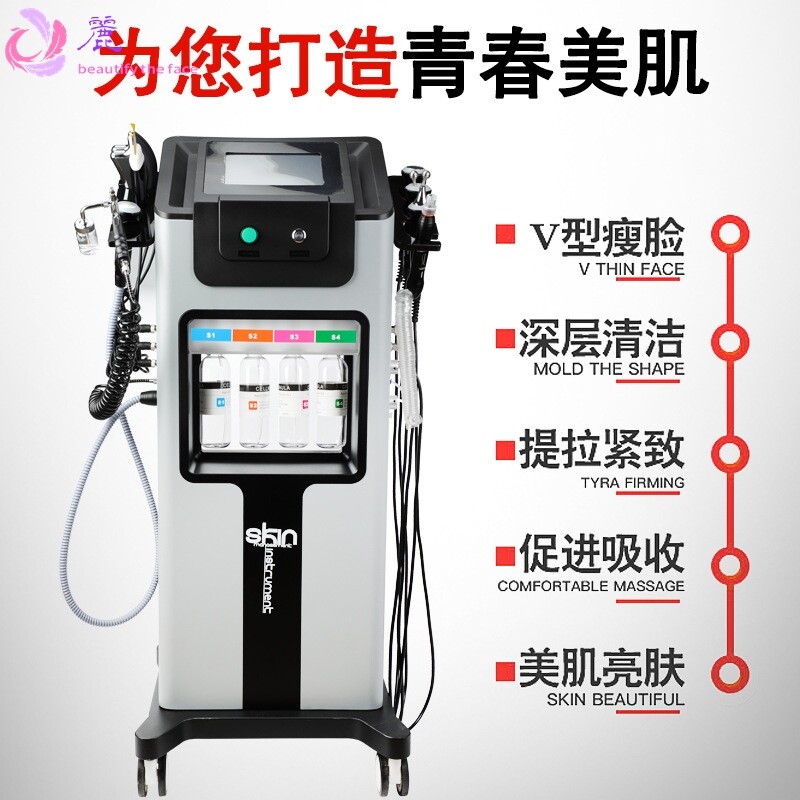 黑珍珠大气泡皮肤综合管理仪面部清洁补水嫩肤综合美容仪工厂直供