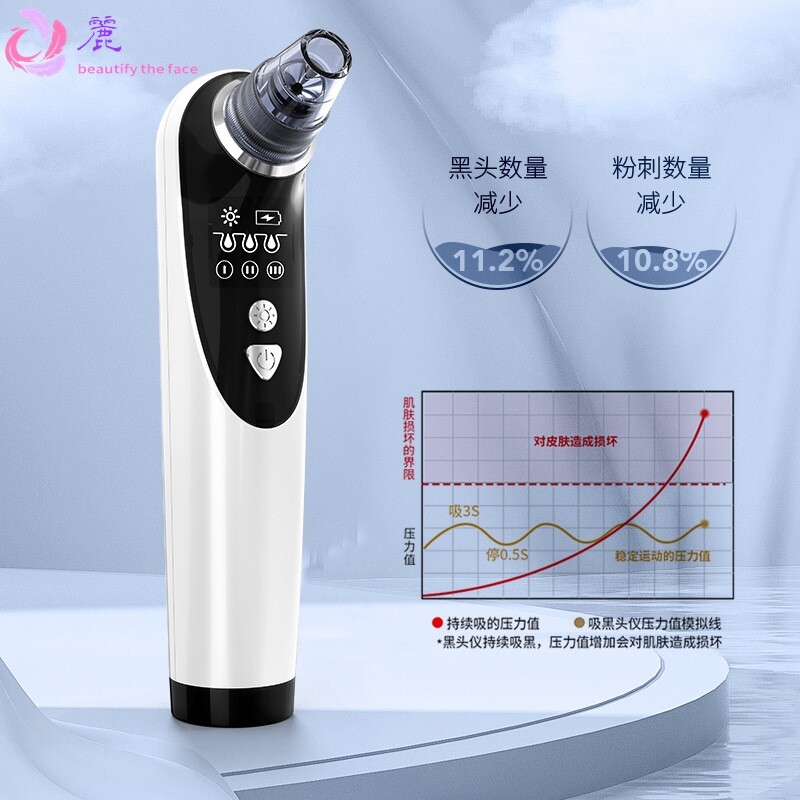 电动小气泡导出吸黑头仪热敷黑头仪家用去粉刺仪器按摩毛孔清洁仪