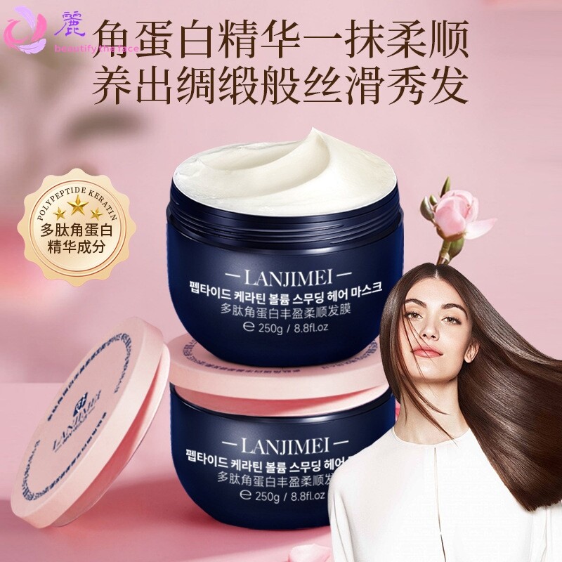 角蛋白柔顺发膜理发店用修护专用干枯毛躁受损护发营养发膜护发素