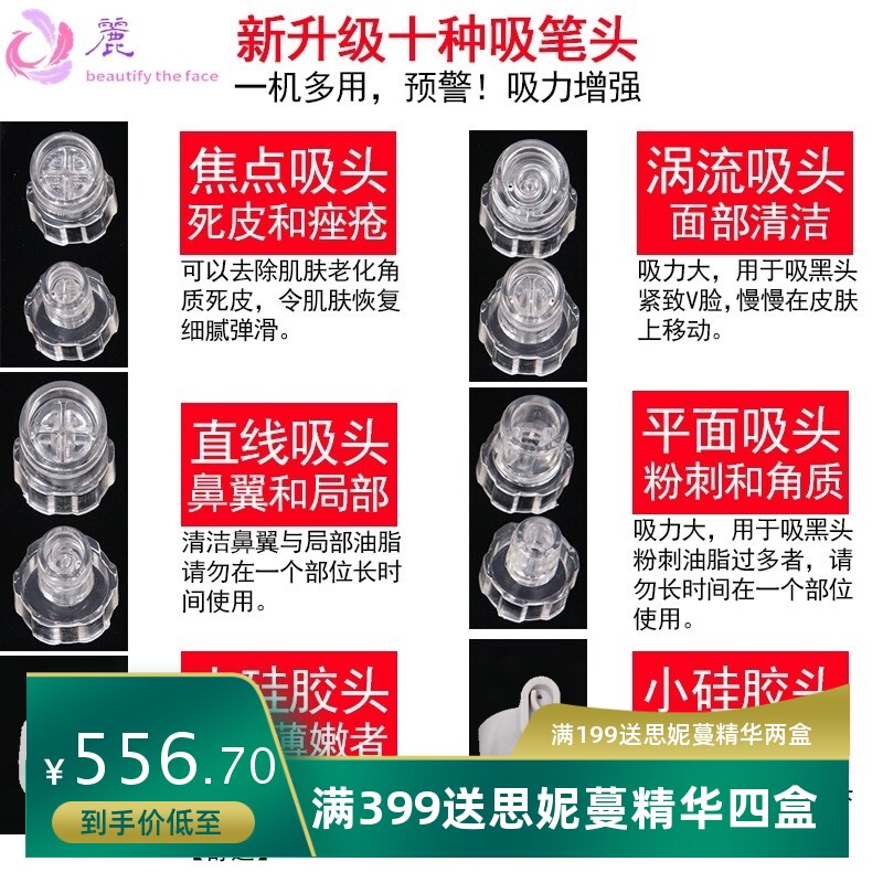 吸黑头神器电动毛孔清洁去粉刺洁面家用小气泡美容仪导出去黑头仪