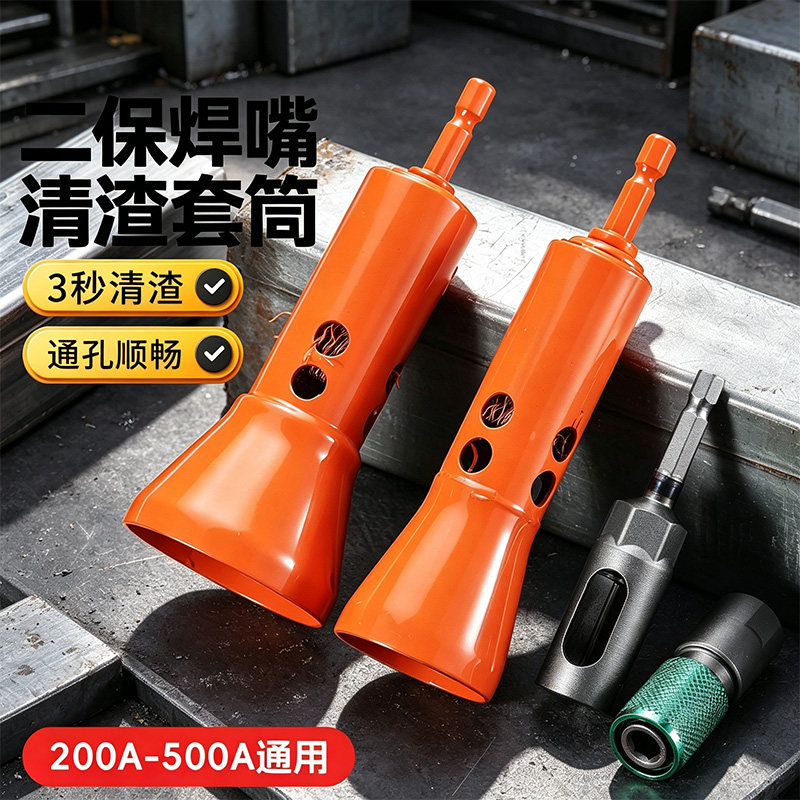 热水器挂钩套筒加长六角螺栓拆卸