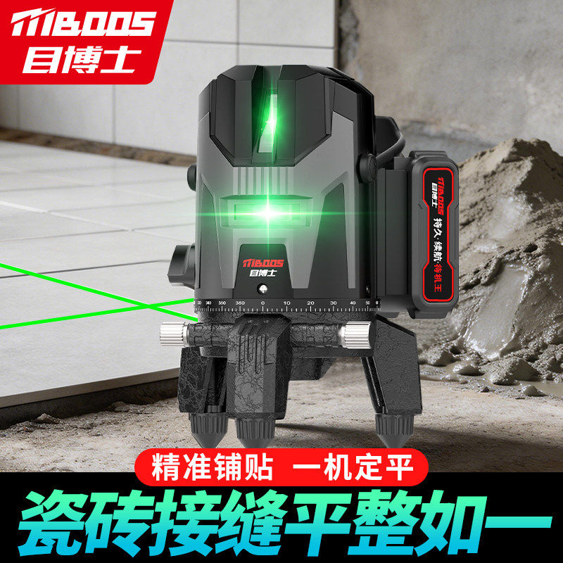 红外线激光水平仪高精度细线新型强光可见户外太阳光下专用水平仪
