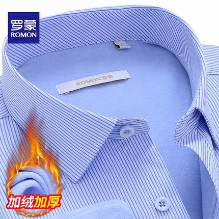 罗蒙冬季保暖衬衫男士商务休闲中年蓝条纹正装免烫加绒加厚爸爸装