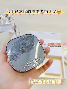 米之莲水光精华气垫霜水润不油腻遮瑕美白细腻服帖不厚重清透无瑕
